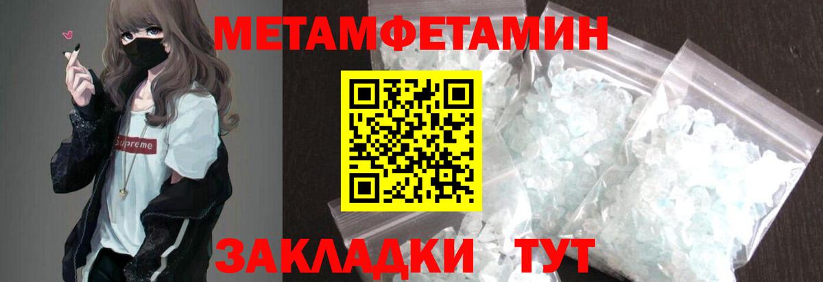 Домодедово  Amphetamine 97%  Amphetamine  Вход с VPN 
