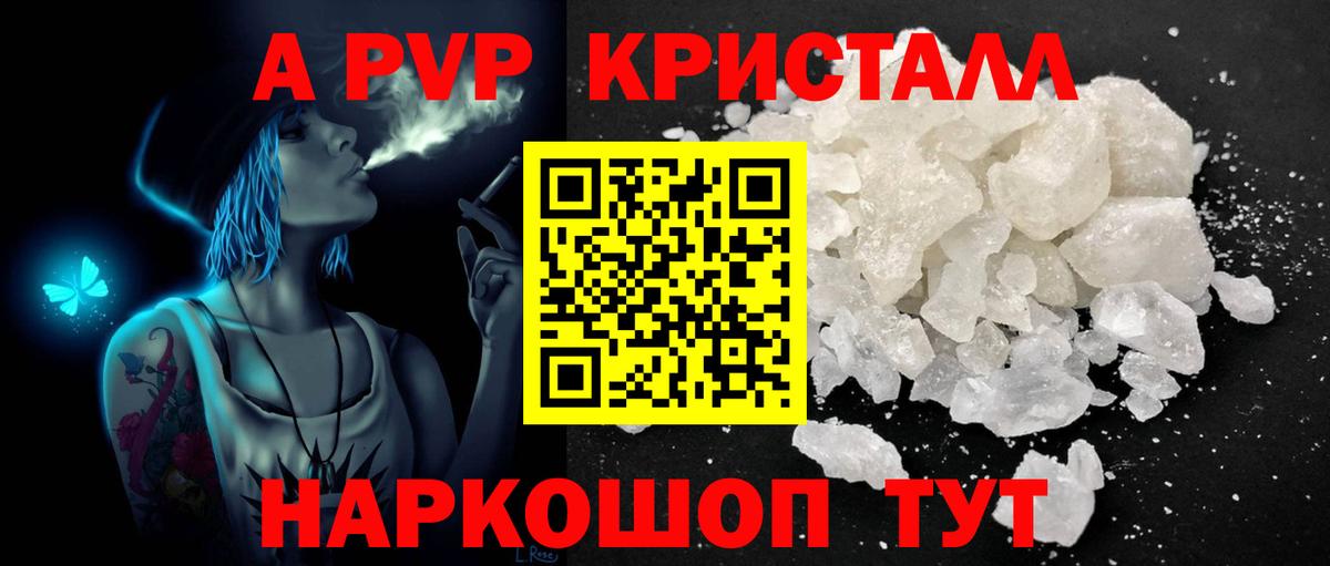 Alfa_PVP СК Домодедово