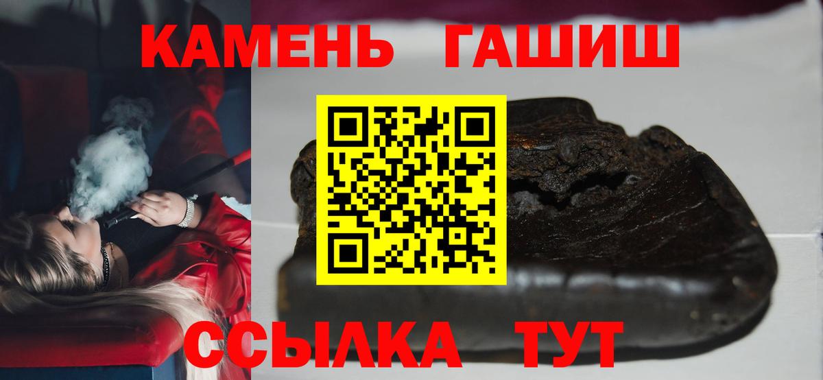 Гашиш убойный  Гашиш  Вход с VPN  Домодедово  Гашиш AMNESIA HAZE 