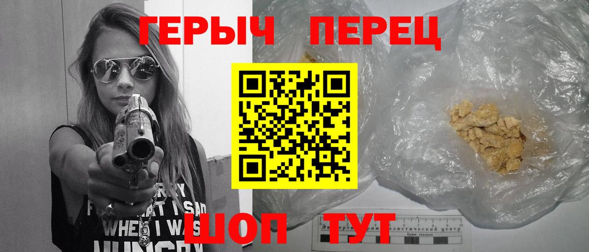 Героин афганец Домодедово