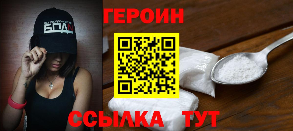 МЕФ кристаллы  ГАШИШ  НБОМе  Домодедово  ТГК  Продажа наркотиков  Вход с VPN  Кокаин  Каннабис 