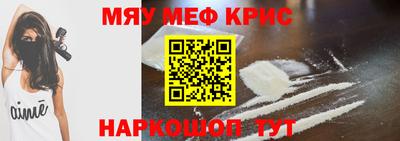 амфетамин Ирбит