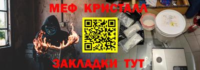 гашик Ипатово