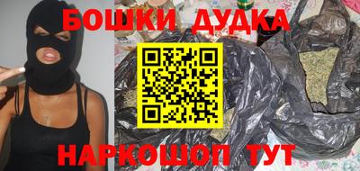 бошки Балахна
