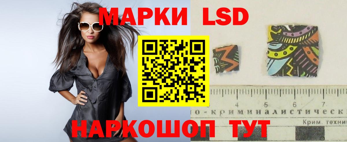 Гашиш Домодедово