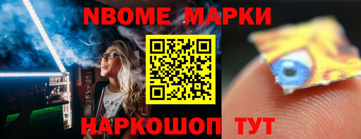 ЛСД экстази  Вход с VPN  Лсд 25 экстази кислота  Домодедово  ЛСД экстази ecstasy 