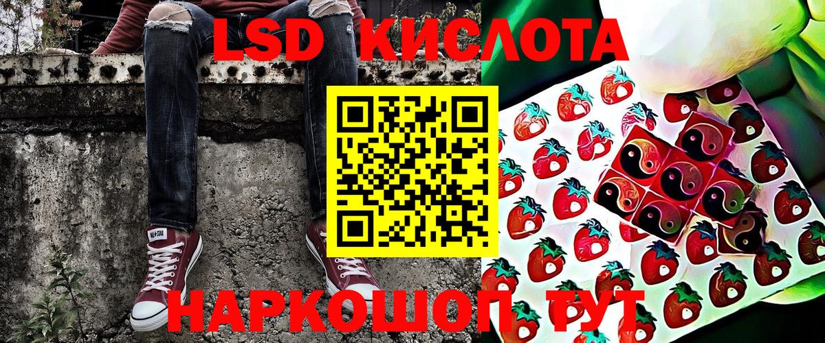 Марки 25I-NBOMe 1500мкг Домодедово