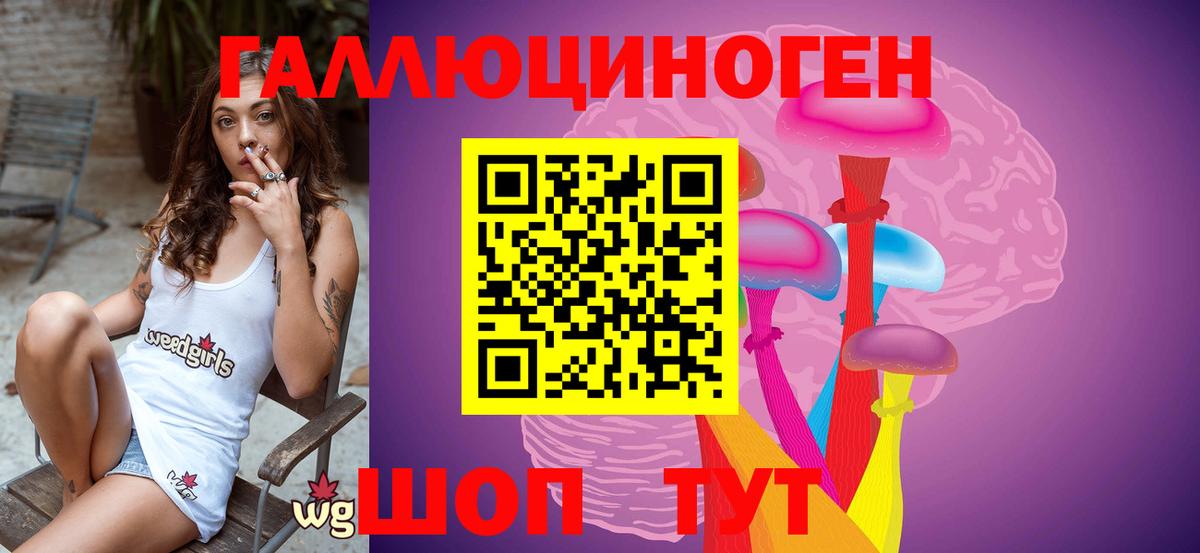 Псилоцибиновые грибы Magic Shrooms  Вход с VPN  Домодедово  купить наркотик  Галлюциногенные грибы ЛСД 