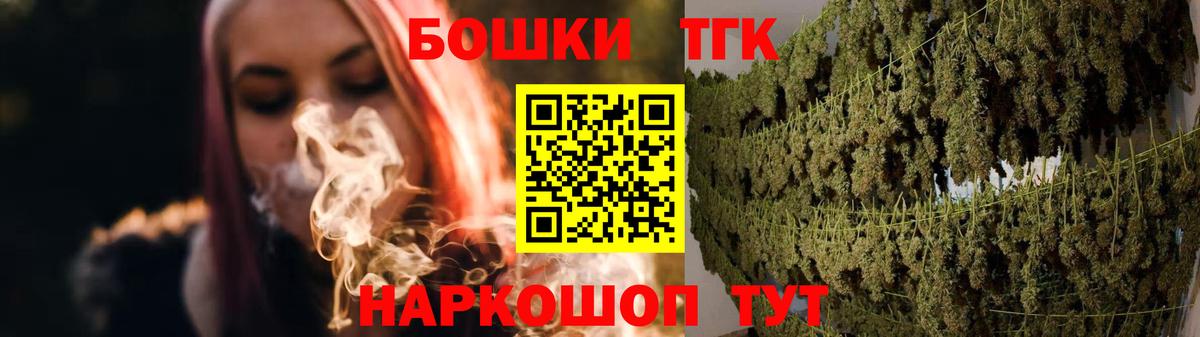 Бошки марихуана ГИДРОПОН  Вход с VPN  Бошки марихуана Bruce Banner  Марихуана тримм  Марихуана индика  Домодедово 